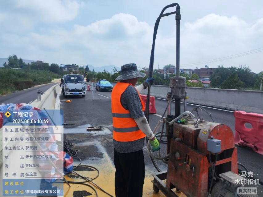 二七地基沉降注浆加固材料有哪些