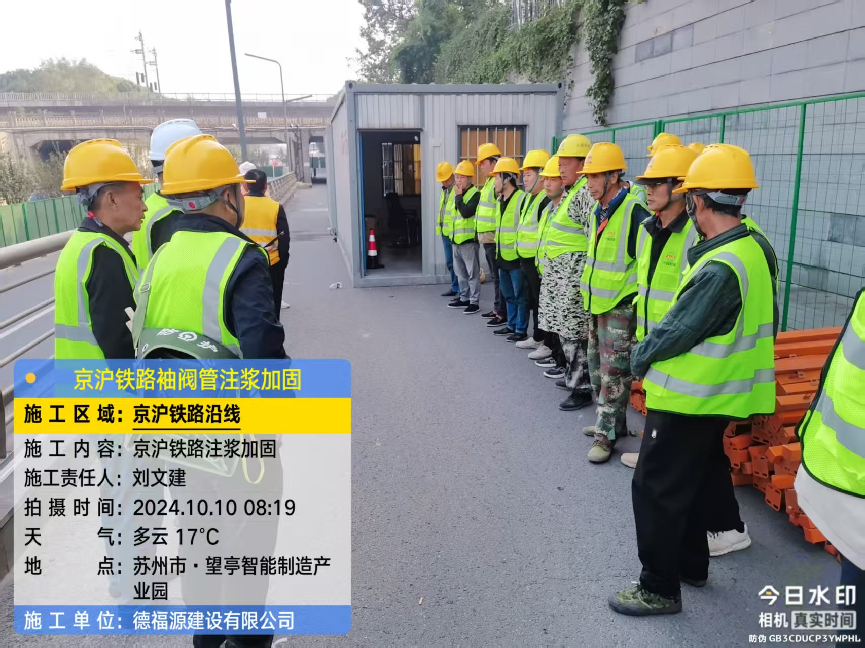 二七哪种地面沉降加固方法最有效？